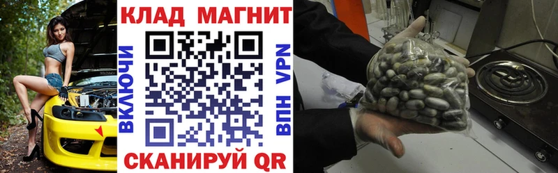 Героин Нолинск