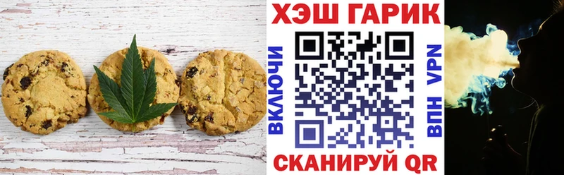как найти   Нолинск  Canna-Cookies конопля 