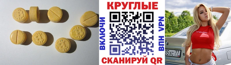 купить наркотик  Нолинск  нарко площадка телеграм  ЭКСТАЗИ 280 MDMA 