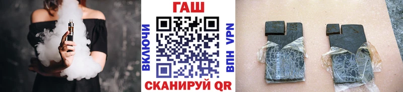 где можно купить Нолинск ГАШИШ Cannabis