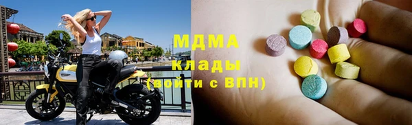 экстази Армянск