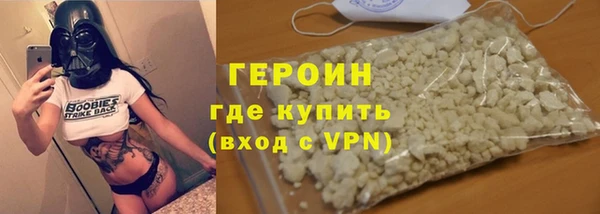 герыч Арсеньев
