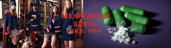 герыч Арсеньев