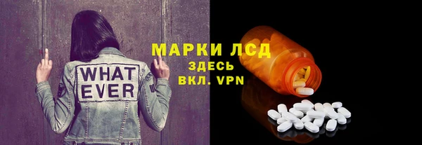 экстази Армянск