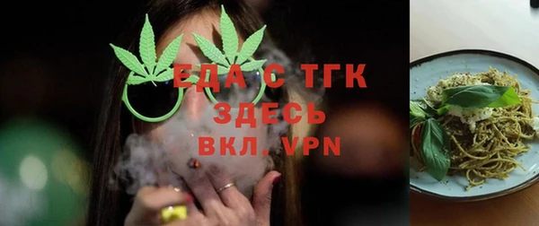 экстази Армянск