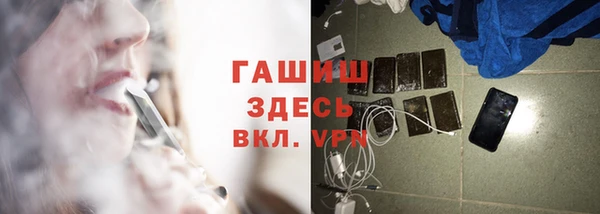 гашик Аркадак