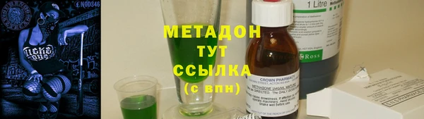 герыч Арсеньев