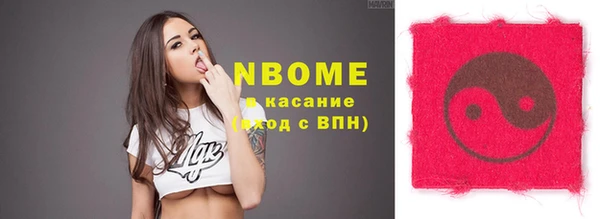 гашик Аркадак