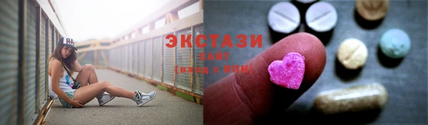 экстази Армянск