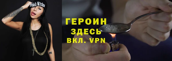 герыч Арсеньев
