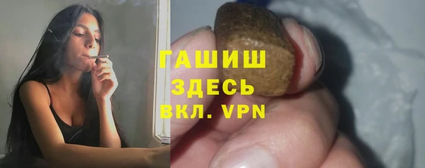 экстази Армянск