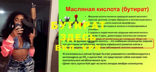 герыч Арсеньев