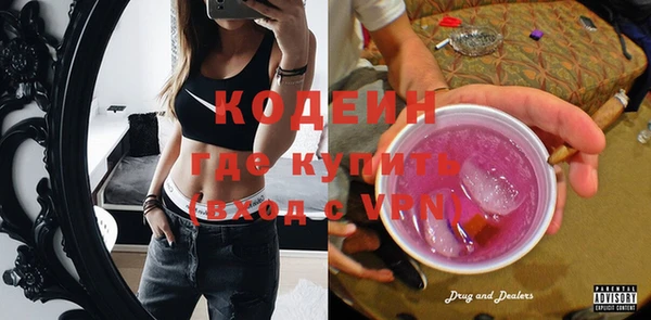 экстази Армянск