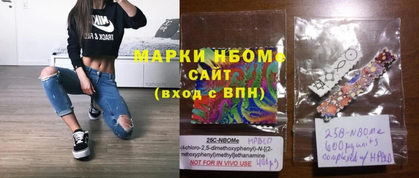 экстази Армянск