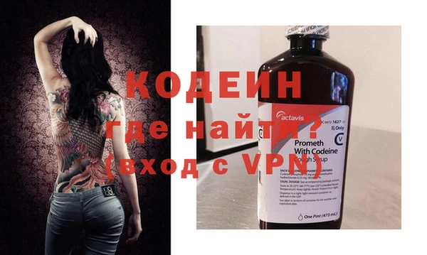 экстази Армянск