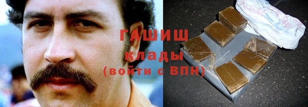 экстази Армянск