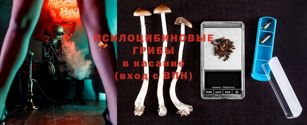 экстази Армянск