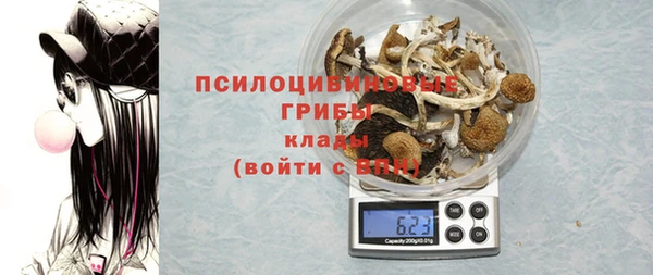экстази Армянск