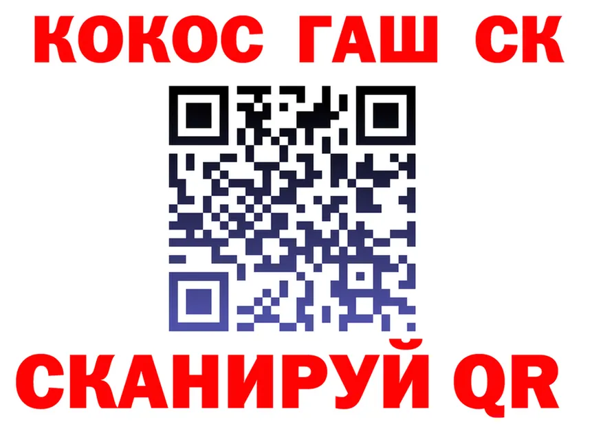 Наркошоп это формула Нолинск