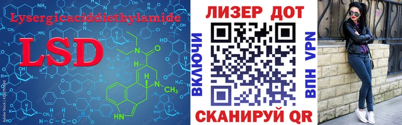 Лсд 25 экстази кислота  Нолинск 