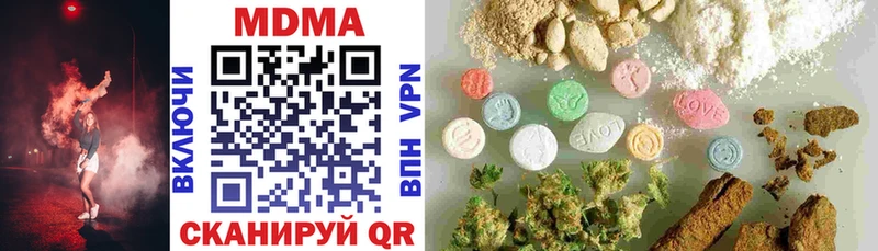 mega ТОР  Нолинск  MDMA Molly  купить закладку 