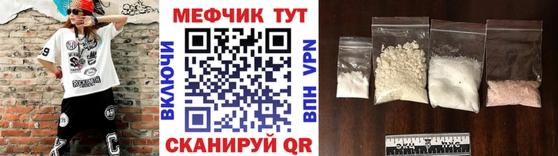 МЕФ 4 MMC  Нолинск 