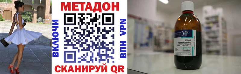 kraken ONION  мориарти формула  Метадон мёд  Нолинск 